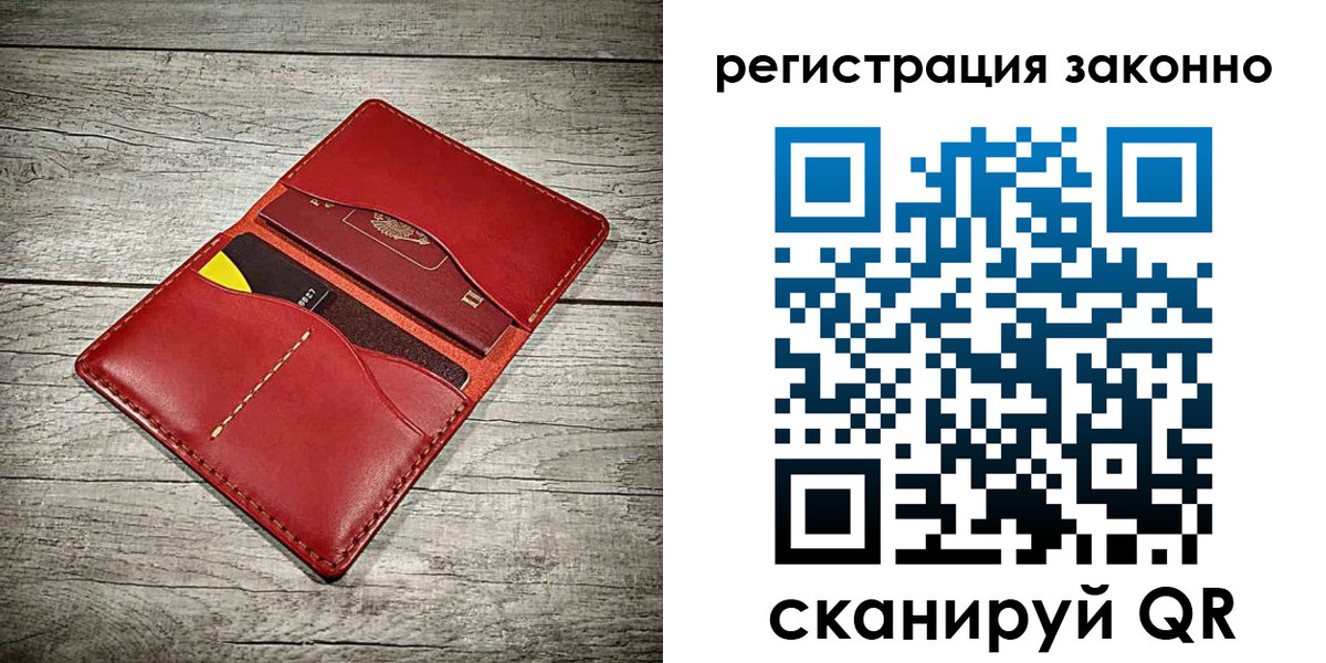 временная регистрация госуслуги в Рузе