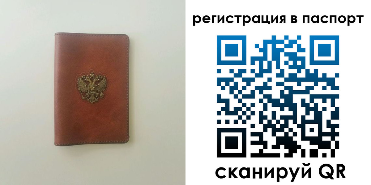 пропишу в квартире в Рузе