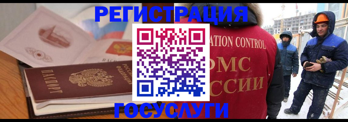 форма 3 в Рузе