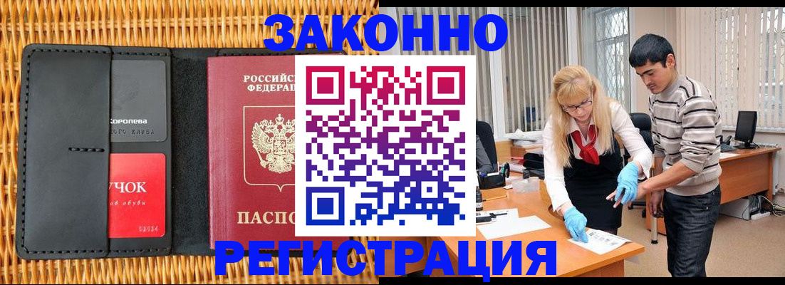 найти адрес прописки в Рузе